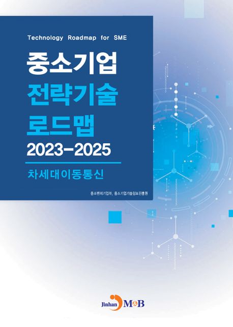 9791129046604