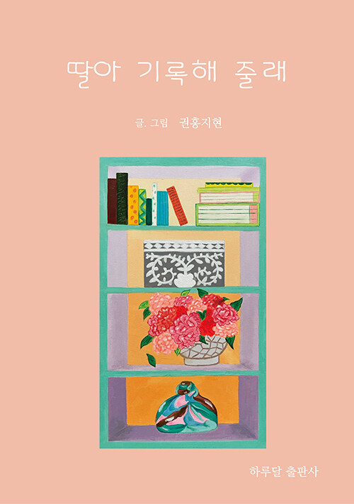 세권유통 이미지