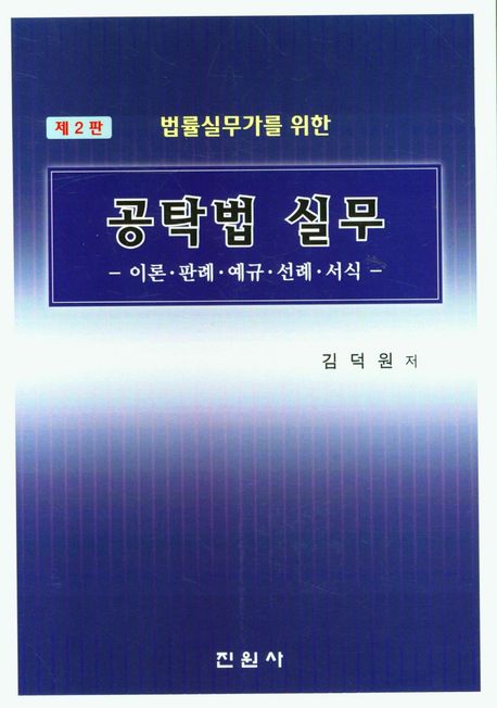 9788963466224