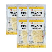 정화식품 정화 해오징어버터구이 35g 5봉