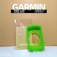 Garmin EDGE 530 830 보호 케이스 820 실리콘 보호 커버 GPS 자전거 830 그린