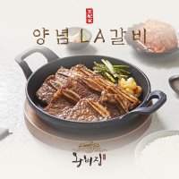 왕비집 양념 LA갈비 1kg