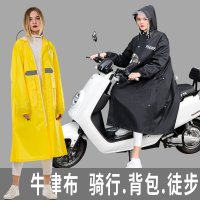 남성 오토바이 여성 배달대행 지퍼 후드비옷 자전거 레인코트