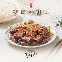 왕비집 양념 소갈비 1kg