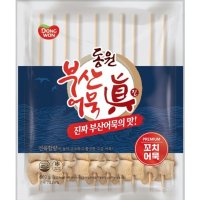 동원에프앤비 동원 부산어묵 진꼬치어묵 660g 꼬치어묵탕 오뎅탕