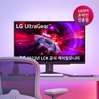 LG전자 27GR75Q 27인치 68.5cm QHD 165hz 고주사율 게이밍