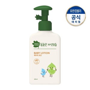 그린핑거 [보리보리]촉촉 자연보습 로션320ml