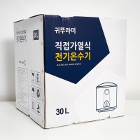 귀뚜라미 전기온수기 30리터 KDEW PLUS-30 벽걸이형  30L 벽걸이