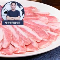 대한민국장사꾼 수입 항정살 500g  1팩