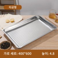 밥살림 라비타 스테인레스 타공 트레이 464 8 대형스텐쟁반 베이킹 식힘 물빠짐