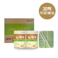 대상 웰라이프 뉴케어 완전균형 영양식 구수한맛 200ml 30팩 환자 식사대용 빨대타입 무료배송