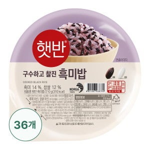 햇반 (CJ제일제당) 햇반 흑미밥 210g x 36개