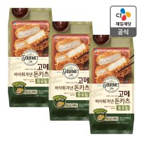 고메 통등심돈카츠 450Gx3개