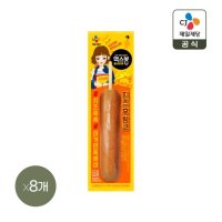 CJ제일제당 맥스봉 치즈 후랑크 소시지 70g x8개