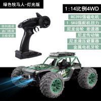 rc 전문 원격 제어 자 초록불이 켜진 JeepRC 고속 자동차 70km h 1500mah 배터리 1개 약 30분 플레이