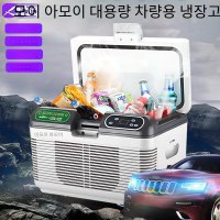 이동형 냉장고 캠핑카 버스 트럭 화물차 미니냉장고