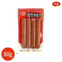 하림 참맛 후랑크 80g x 10개