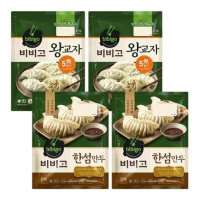 CJ제일제당 비비고 왕교자1.05kg X 2 +  한섬만두384g X 2