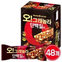 오리온 오 그래놀라 단백질바 리얼초코맛 40g 48개