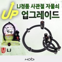 LJ9080S+브라켓 업그레이드 4관절락 사관절락 자물쇠