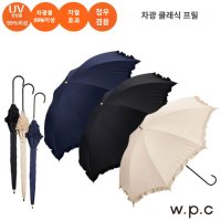 Wpc 클래식 프릴 접이식 우산 양산