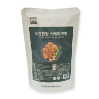 상온 비건한입스테이크맛 180g