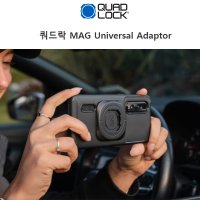 쿼드락 자전거 핸드폰마운트 MAG Universal Adaptor