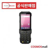 포인트모바일 PDA 산업용 안드로이드PDA 산업용단말기 2D바코드스캔 PM550