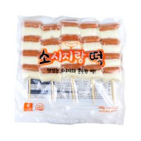 핫푸드 소시지랑떡 750g 소떡소떡 휴게소 업소용