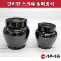 HE 유리 경옥고단지 스크류 밀폐타입 꿀 소금 된장 고추장 옹기 항아리 선물단지