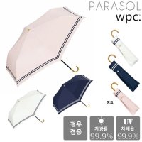 W.P.C Wpc 세일러 접이식 우산 양산 801-586