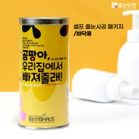 줄눈셀프시공 화장실 욕실 타일 곰팡이 줄눈 바닥용