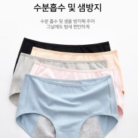 순면 입는 생리팬티 처음 생리 흡수 팬티 생리용 위생 하이웨스트 월경