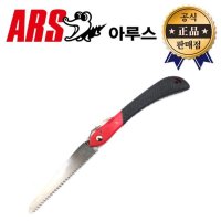 ARS ARS 접톱 P-18 아르스 접이식 톱 아루스 전정 조경 원예 절단 P-18L-K