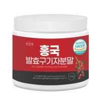 건강앤 홍국 발효구기자 분말 150g 총5통