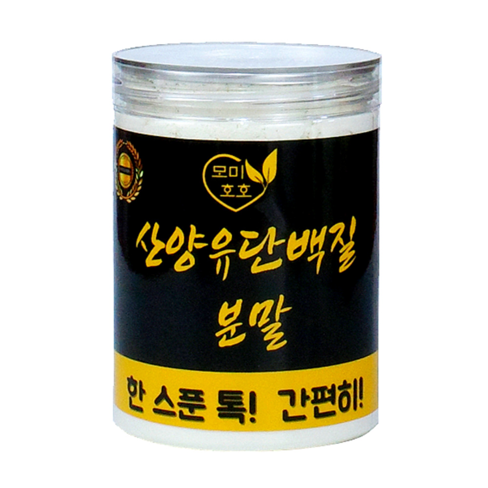 <b>산양유단백질분말 200g</b>