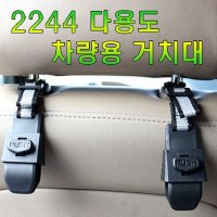 오토센서 무선 충전 핸드폰거치대 DL-105