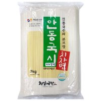 안동국시 치자칼면 3KG천일제면