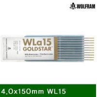 텅스텐봉- 4 0x150mm WL15 SUS 알루미늄용접 통 10EA