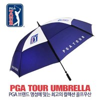 PGA Tour 80 이중방풍 골프우산