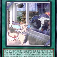 퓨어리슬리피메모리 Normal 사이버스톰액세스 유희왕 CYAC-KR061