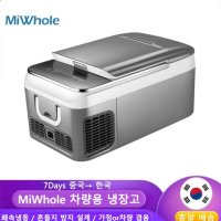 미홀 자동차 차량용 냉장고 휴대용 소형 12V 미니쿨러 차박 낚시-26L