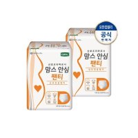 디펜드 산모 전용 맘스 안심 팬티 8P 2팩