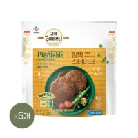 CJ제일제당 고메 플랜테이블 함박스테이크 150g x8개