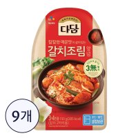 다담 갈치조림양념 집밥 반찬 밀키트 간편식 150G 9개