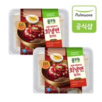 풀무원 밀키트 비빔냉면 4인분 2인X2개