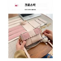 가죽공예 DIY 가죽가방 손바느질 쉬운 미니백