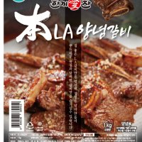 미국산 프리미엄 초이스등급 양념LA갈비 1kg