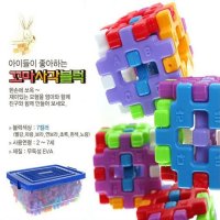 토토이즈 꼬마사각블럭 보관함포함 200pcs