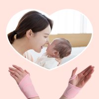 산후 손목보호대 산모 임산부 출산 육아